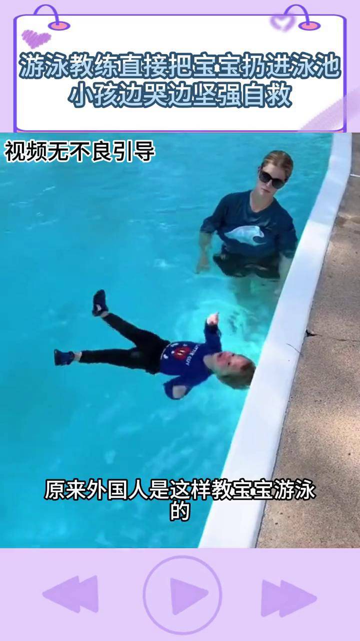 爆冷！游泳强队意外出局震惊全场