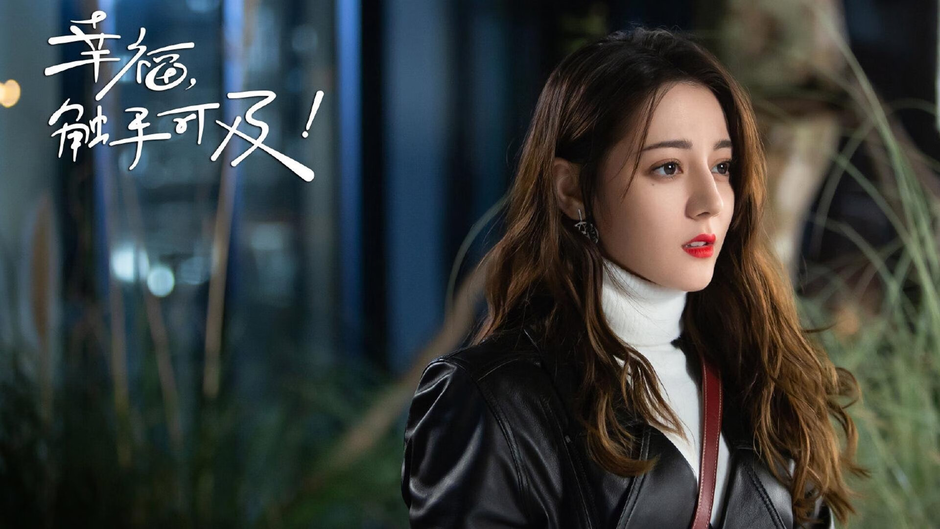 错位时光里的幽灵绝杀，当王皓的灵魂叩响法兰西之门