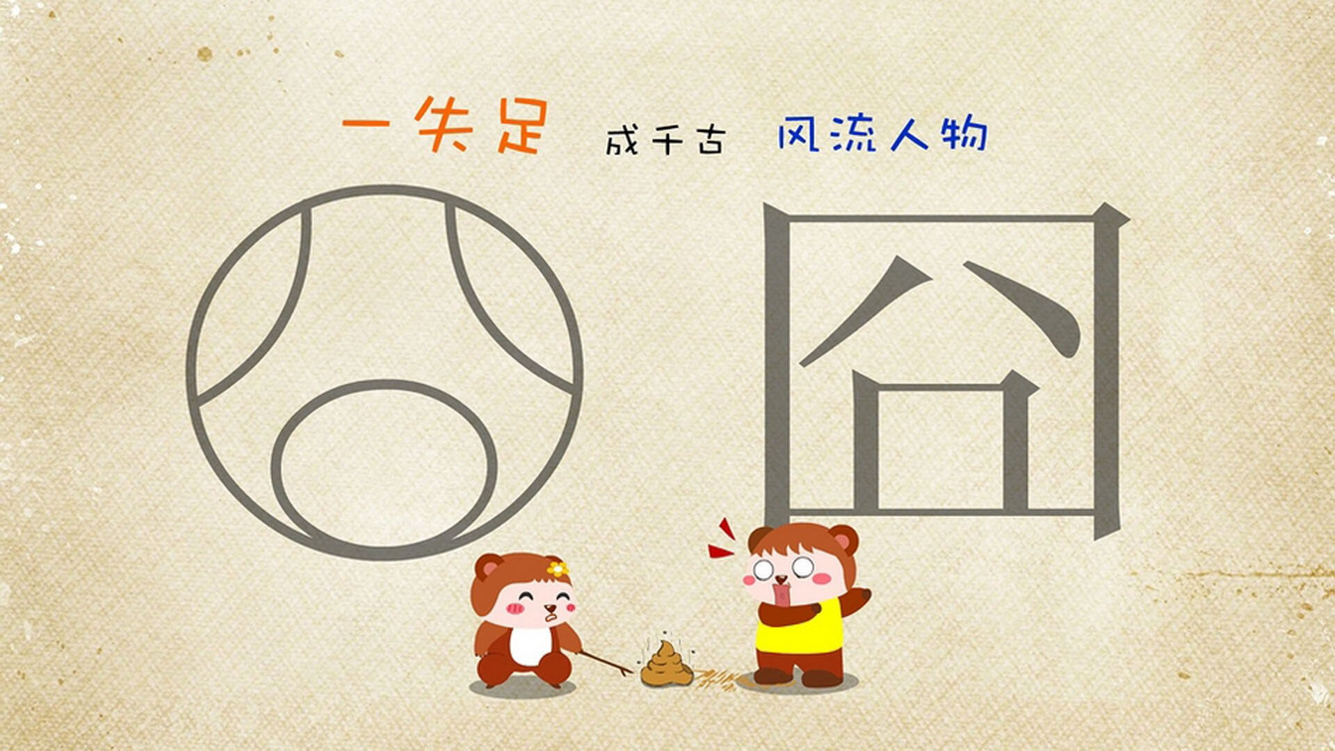 欧冠半决赛之夜，球场边闪耀着另一项纪录