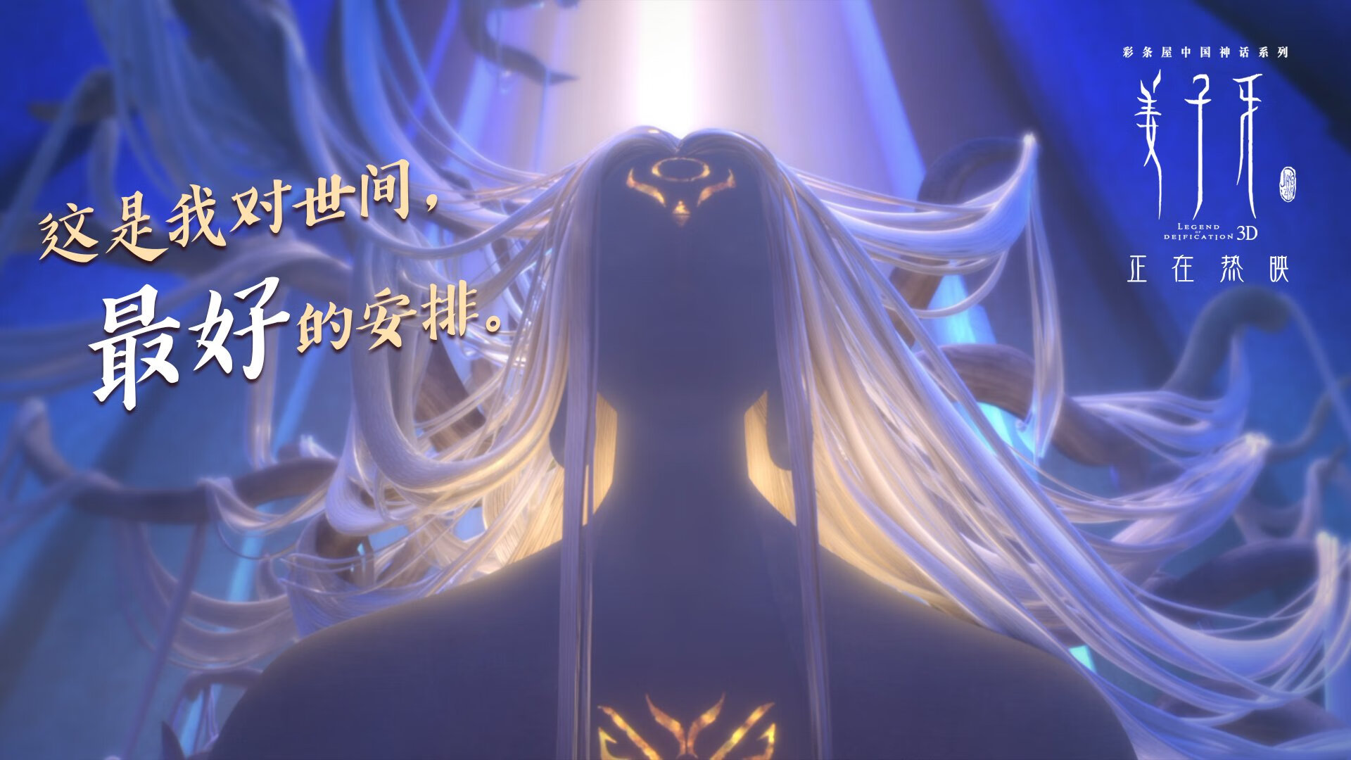 红牛基因与高原雄鹰的融合，厄瓜多尔的美加墨硬仗，与弗拉霍维奇的统治时刻