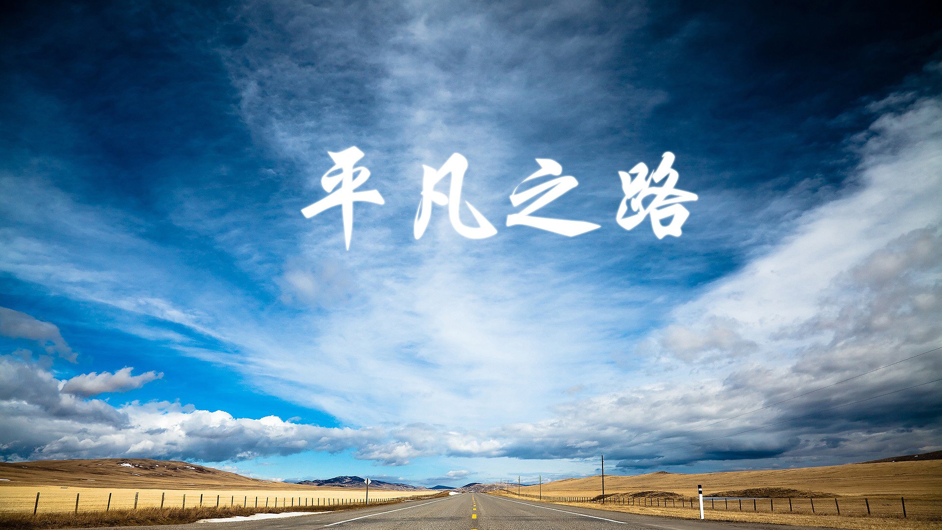 绝地反击,2026世界杯关键战,瑞士逆转奥地利,莫德里奇以老将之魂书写不朽传奇